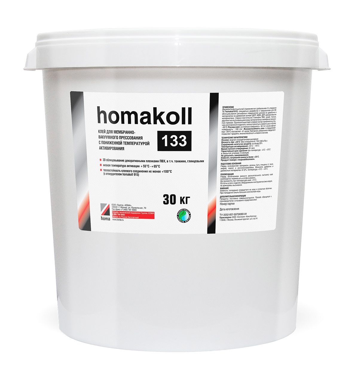 Homakoll 143.2 клей